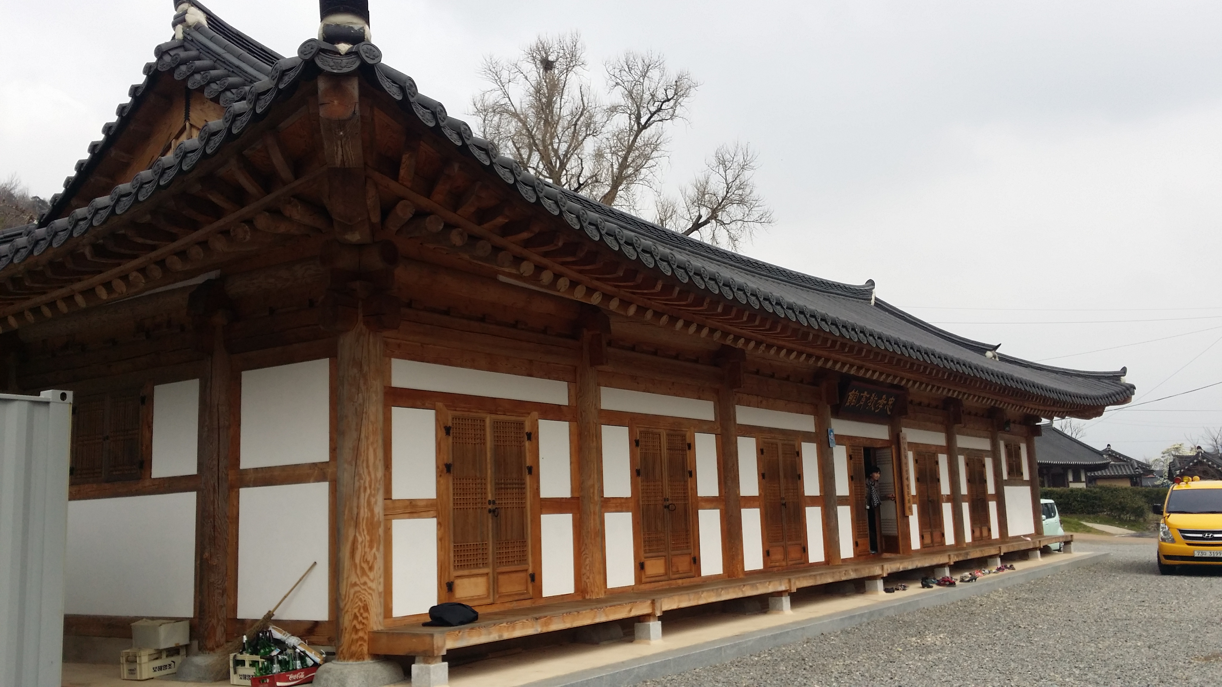 한국인성예절문화원